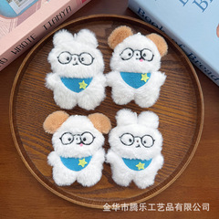 Tengle Squeaky Glasses Dry Rice Puppy Dry Rice Rabbit ペンダント人形ぬいぐるみ人形ランドセルキーホルダー
