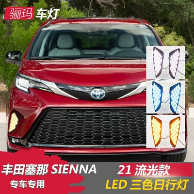 Suitable for 21 Models of Fog lamp