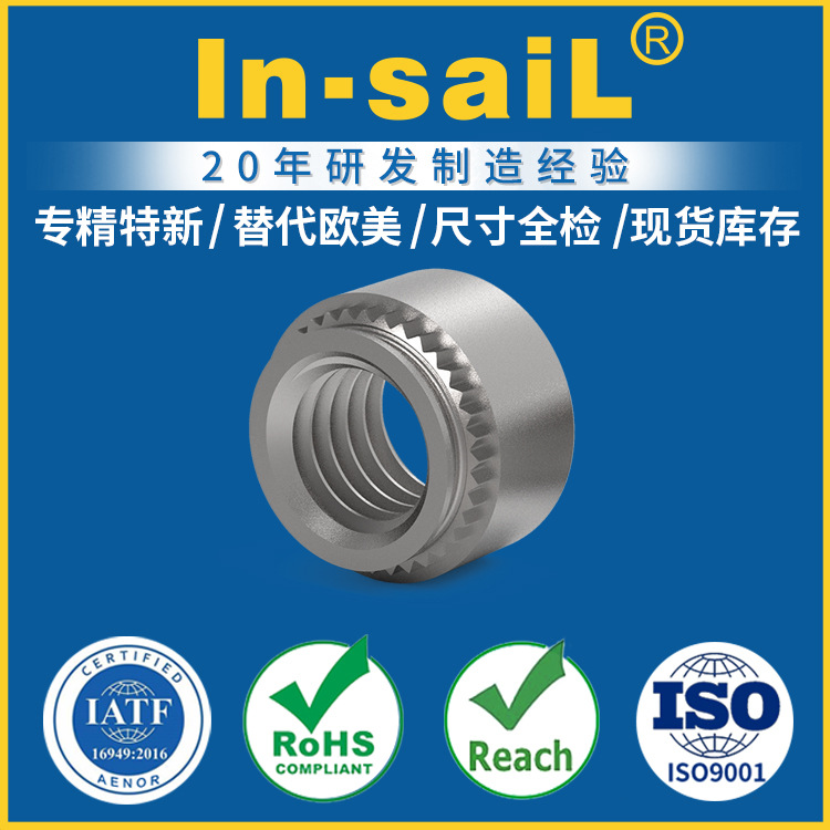 碳钢镀锌,SUS304,SUS316,不锈铁压铆螺母S-CLS-SP-M2M2.5M3M4M5M6