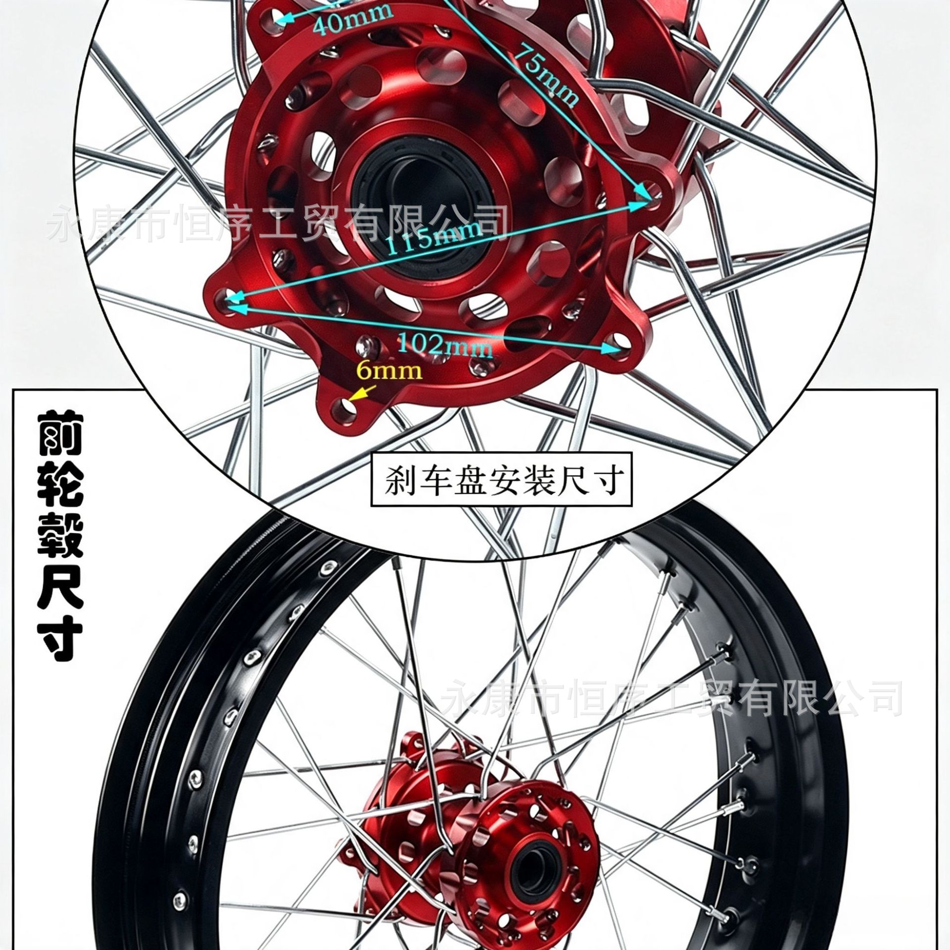Off-road motorcycle accessories 3.50/ 4.2x17inch wheel rims suitable for KTM, Honda, and Xinyuan slick tire assemblies