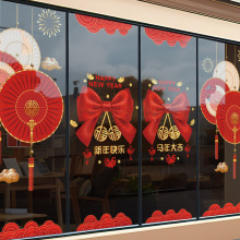 2026RꙻN4S̈ƵԪb^o늴N