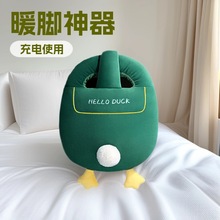 办公室保暖神器一体式绒布暖脚袋 国标可拆洗可爱毛绒套暖脚宝