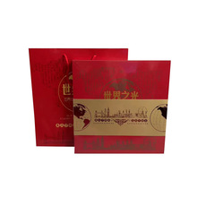 世界之光100国钱币册  外币册纸币硬币钱币珍藏册 保险会销礼品