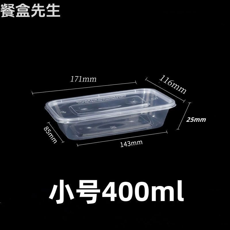 一次性长方形餐盒加厚黑色卤菜饭盒打包盒烤鸭便宜|undefined
