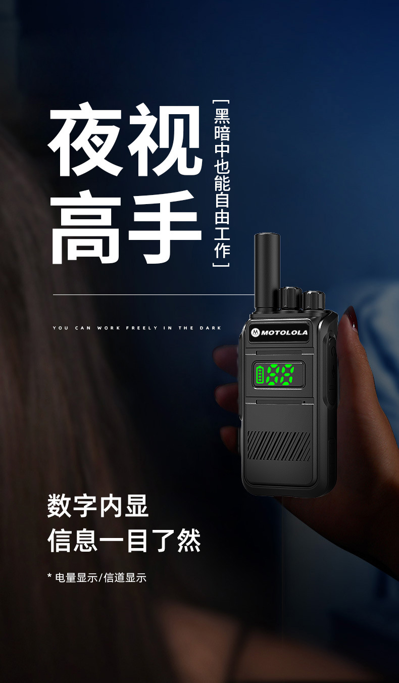New Walkie-Talkie Outdoor Machine Kilometer Civilian Kilometer High Power Handheld Hotel Construction Site Wholesale