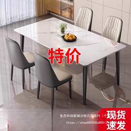 岩板餐桌家用小户型吃饭桌子现代简约餐桌出租房专用长方形桌子