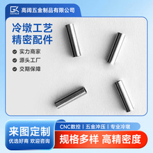 多工位冷镦工艺配件精密锻造铜件异型五金CNC数控车铣精密加工