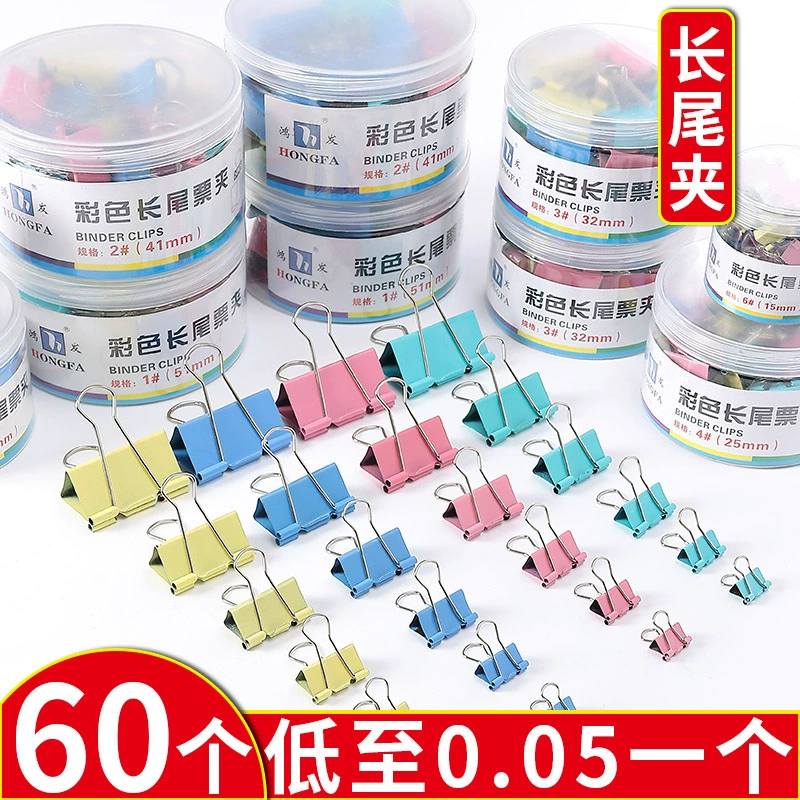 Длинный хвост клип металлический зажим для счета материал зажим канцелярские принадлежности Зажим Тест Бумага сильный Железный зажим цвет зажим ласточкин хвост канцелярские принадлежности