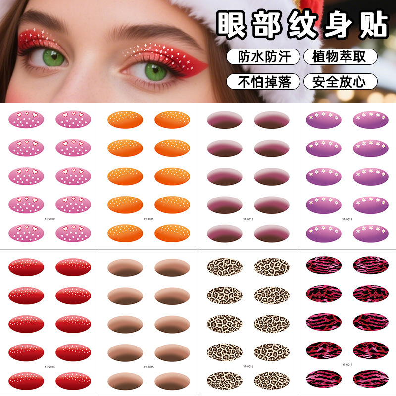 Eyeshadow Stickers European and American Cross-Border Eye Makeup Environmentally Friendly Waterproof High-Gloss Flash Makeup Stickers Party Leopard Print Tattoo Stickers Amazon Eyeshadow Stickers European and American Cross-Border Eye Makeup Environmentally Friendly Waterproof High-Gloss Flash Makeup Stickers Party Leopard Print Tattoo Stickers Amazon