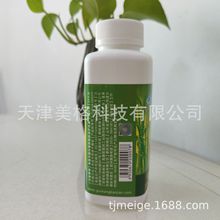 【带防伪】华康双华心脑灵牌鱼油胶丸原天狮牌心脑灵慧心胶囊鱼油