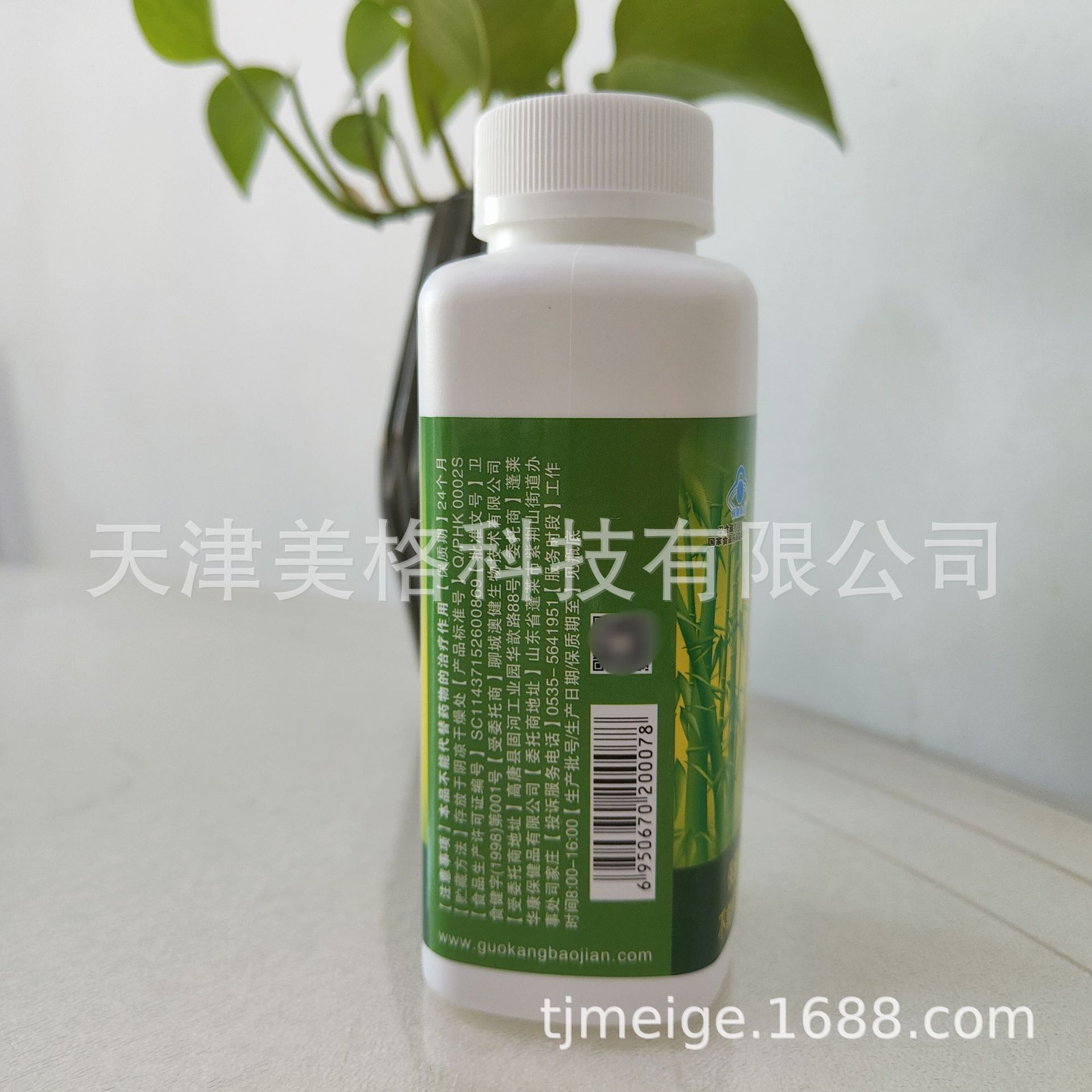 【带防伪】华康双华心脑灵牌鱼油胶丸原天狮牌心脑灵慧心胶囊鱼油