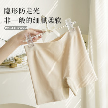 新款安全裤女士无痕简约纯色百搭夏季薄款打底短裤防走光平角内裤