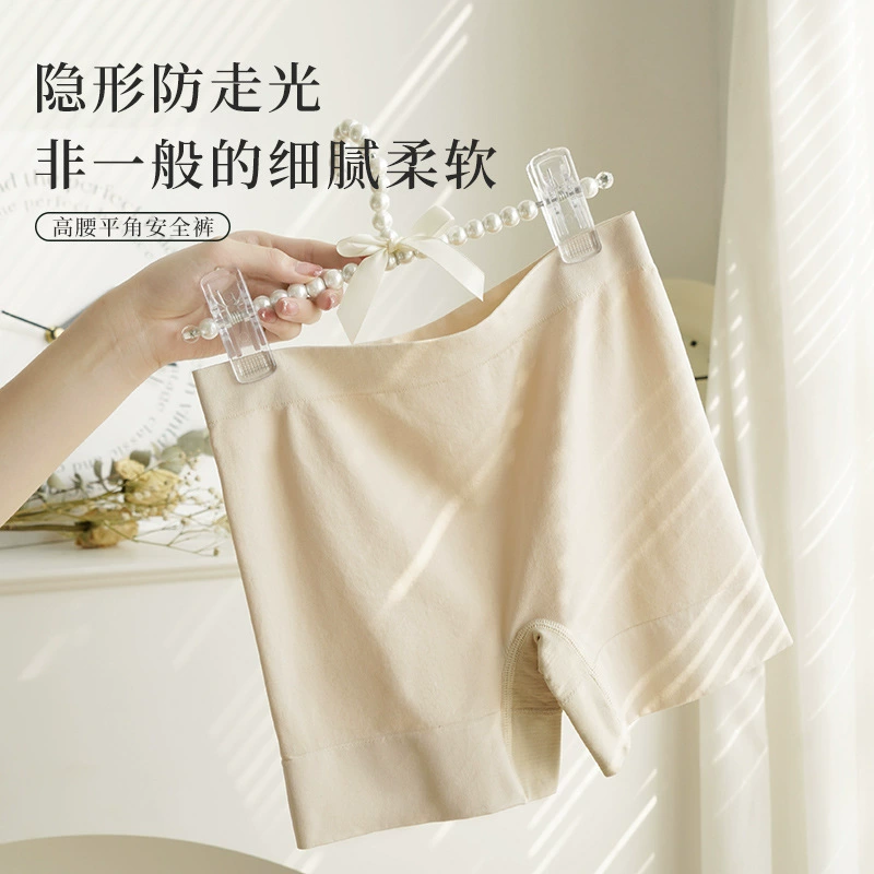 Новые стильные женские бесшовные защитные шорты, простые однотонные универсальные летние тонкие шорты на тонкой основе, трусы-боксеры с защитой от воздействия.