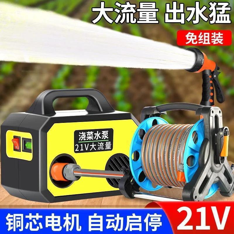 大出水量浇菜神器水泵抽水家用充电式菜地自动浇水农村户外抽水机