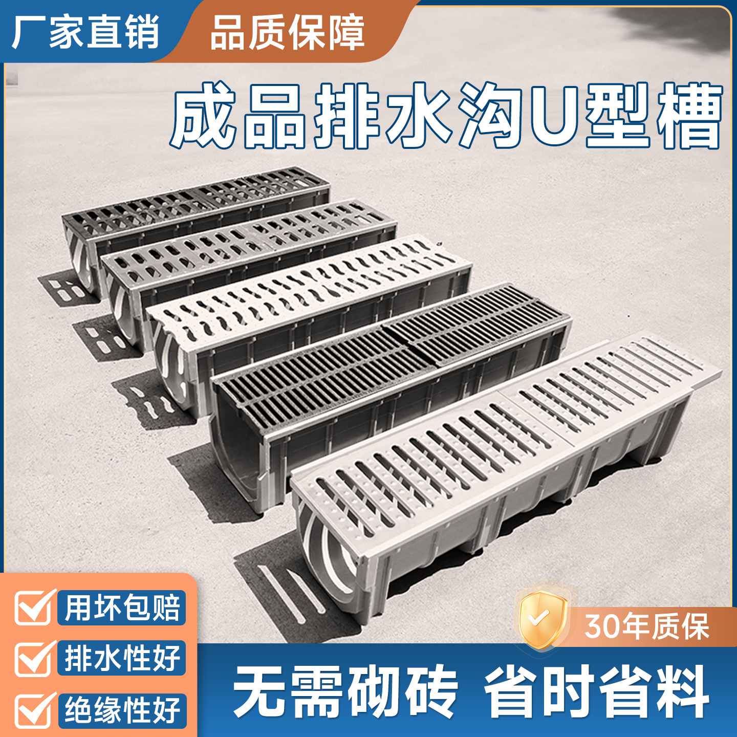 u型槽排水沟不锈钢线性盖板树脂花园庭院成品厨房排水地沟排水槽