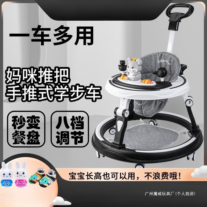 보행기, O자형 다리 방지, 다기능 전복 방지 유모차, 아기가 앉아서 밀고 운전할 수 있는 유모차