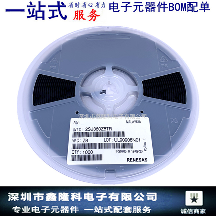 2SJ360 2SJ360Z8TR  SOT89 60V 场效应MOS管 全新现货供应