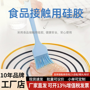 ��ˢ�ӏN�������ˢ�����͸ߜز���ë���z�����決ʳƷʳ��Сˢ��
