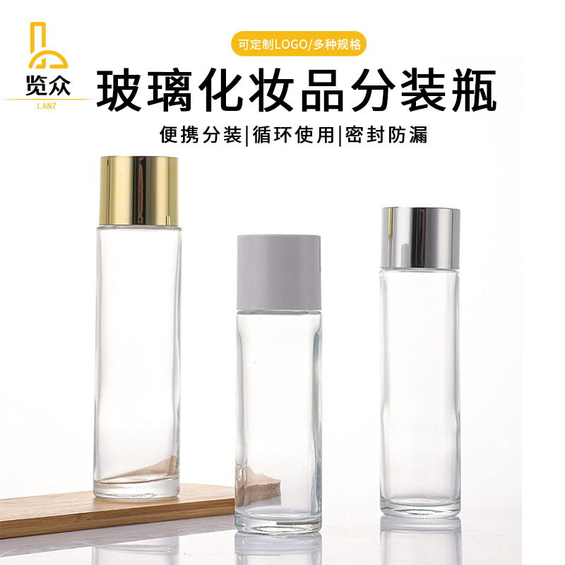 新款批发10ml圆柱形透明厚底滚珠瓶加厚玻璃香水瓶化妆品精油瓶