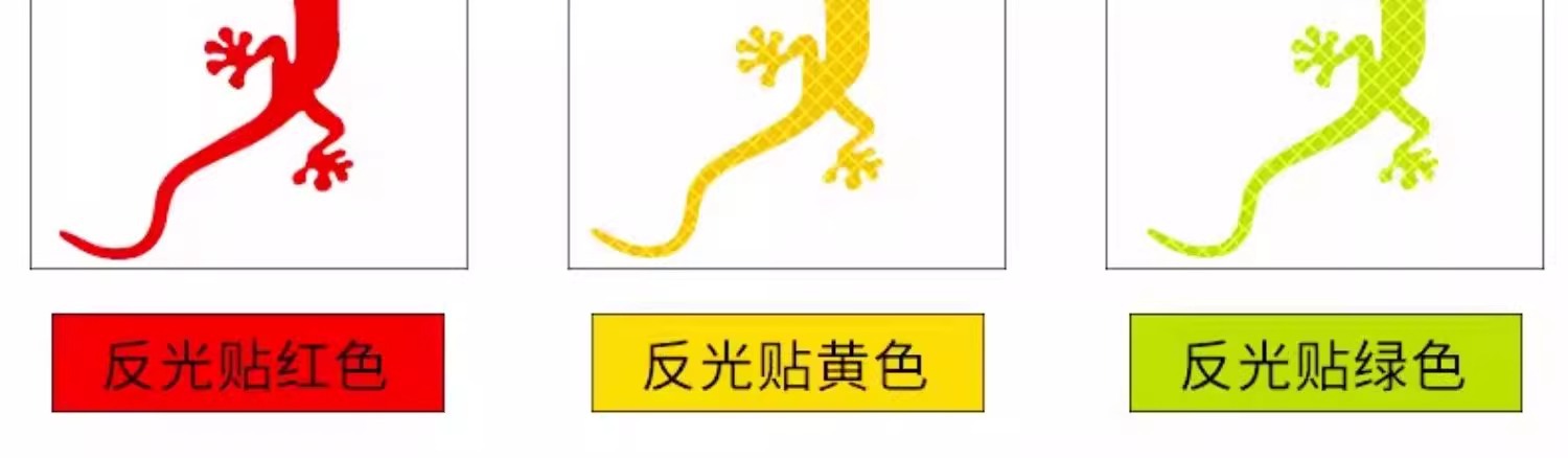 Decorative Car Rear Creative 3D Three-dimensional Sticker Car Supplies Body Covering Scratch Sticker Metal Gecko Car Sticker Tail Sticker