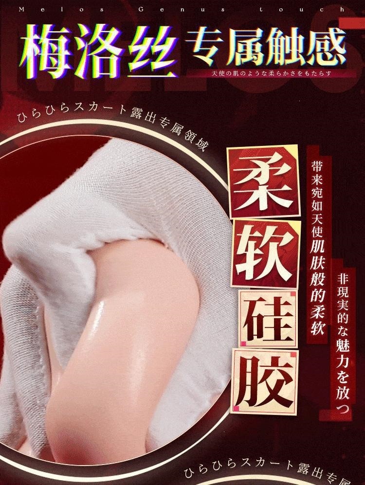 Dream Archive Melrose Silicone Heated Male Masturbator with Molded Channel — detail image 8