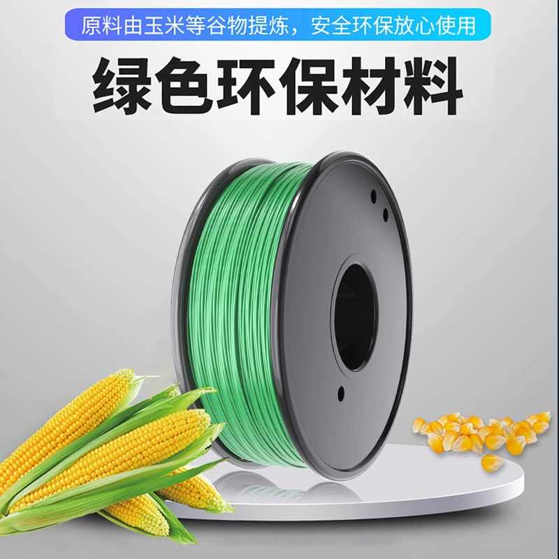 Принтер, 3D печать, PLA, 1,75 мм, прямые продажи с завода