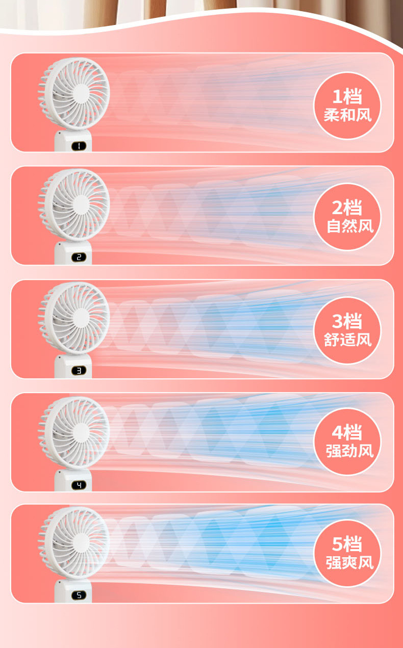 风扇_06