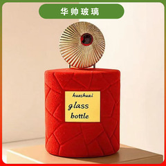 【売れ筋】植毛香水瓶100ml カップリング式香水瓶 透明ガラス アイスクラックル型香水瓶