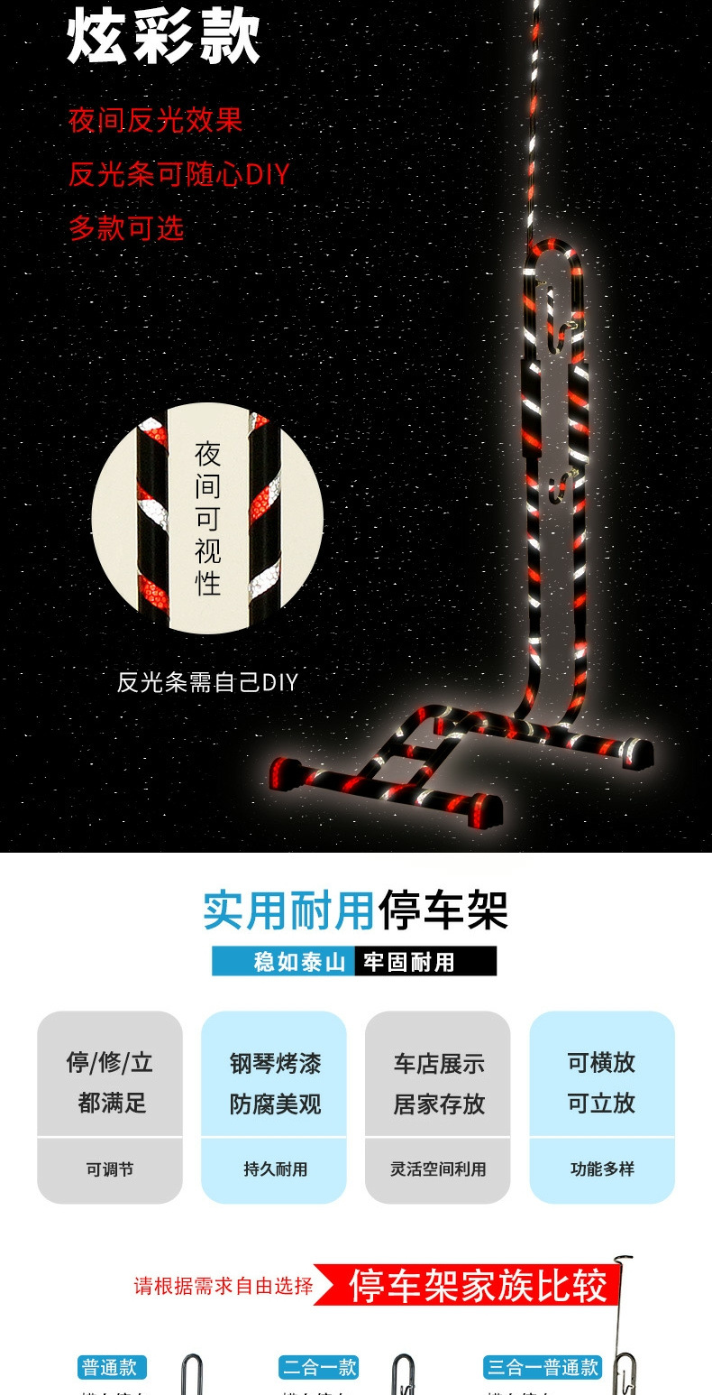 Suitable for Plug-In Parking Rack Bicycle L-Shaped Display Rack Bicycle Repair Rack Vertical Mountain Bike Support Rack