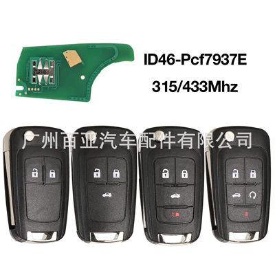 Car Keys — 2/3/4/5 key Chevrolet Opel