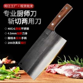 家用菜刀;刀具套装;不锈钢厨用刀