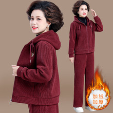 妈妈冬装套装加绒加厚运动服2025新款中老年女装秋冬休闲大码外套