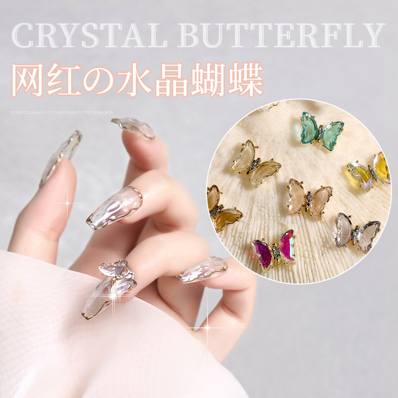 Aurora diamante mágico Super Flash decoraciones de fondo de plata tridimensional transparente Celebridad en línea uñas de cristal mariposa joyería color preservando hielo transparente