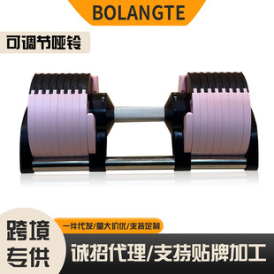 Source Factory Adjustable Dumbbells for Men's Fitness, Home Dumbbells, Multi-Functional Quick-Change Adjustable Dumbbells