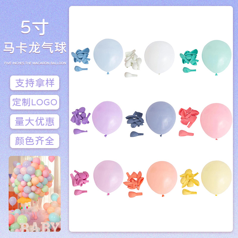 Personalizada 5 pulgadas gruesa maca látex globos redondos personalizados boda cumpleaños fiesta decoración de globos al por mayor