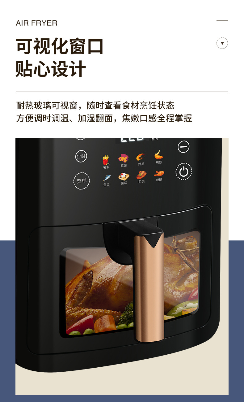 6L可视炸锅