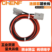 ��܇늳��B�Ӿ�50a/350a���z�Դ늾����^�����܇�B�������Ӳ��