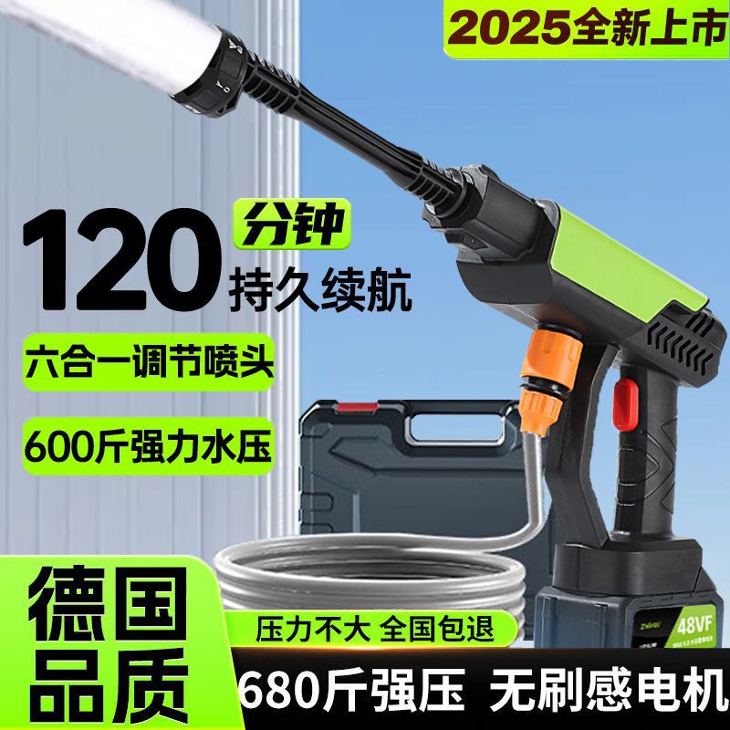 Xǐchējī Cordless Car Washer High Pressure Water Gun Portable Lithium Battery (High pressure car wash water gun) - 365125275-green-bare-machine-machine-only-no-accessories-or-battery
