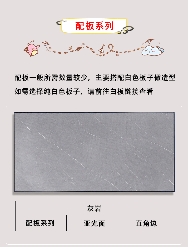 30<em></em>x60详情页 (20).gif