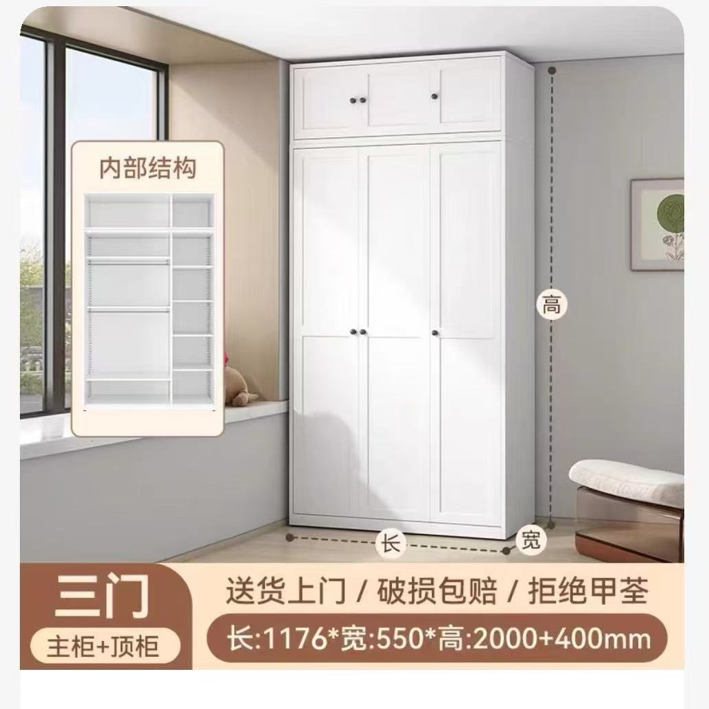 3도어 옷장 - 1.176m 폭의 철제 도어, 상단 캐비닛, 스틸 캐비닛, 따뜻한 흰색, 포름알데히드 없음 + 조립