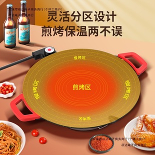 Electric Grill Pan Barbecue Plate Bottom Student Outdoor Electric Grill Non-Stick Pan Barbecue Household Multi-Functional Korean Grill Pan Free Shipping