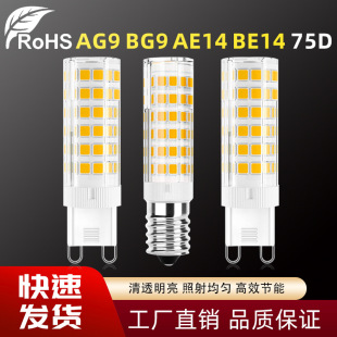 g9���_�����pɫ���ן�7��g9��ԴledG9����ů��360�Ȱl��o�l�W
