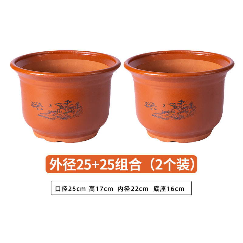 花盆陶瓷家用大号口径陶土花盆紫砂大花盆透气陶瓷盆绿植|undefined