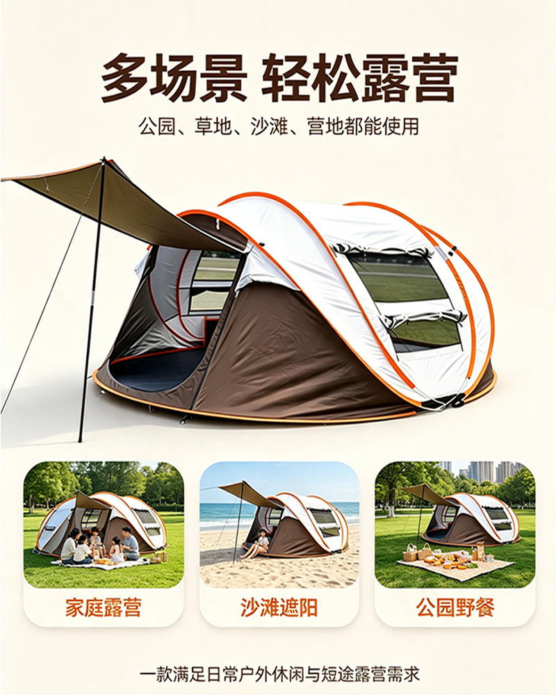 Outdoor quick-open tent for 5-8 people, fully automatic, sun-proof, breathable, portable folding tent for camping