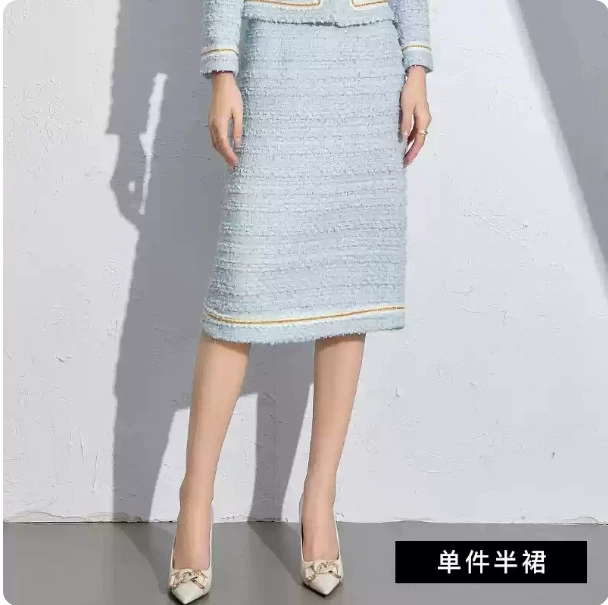 Демисезонная модная синяя юбка, комплект, костюм по фигуре, стиль Chanel