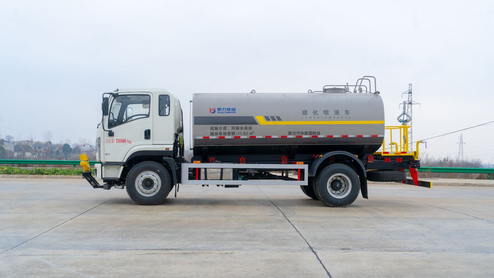 15-Cubic Meter Sprinkler Truck, Construction Site Sprinkler, Urban Sanitation Road Washing, Dust Reduction and Haze Removal, Fog Cannon Sprinkler Truck