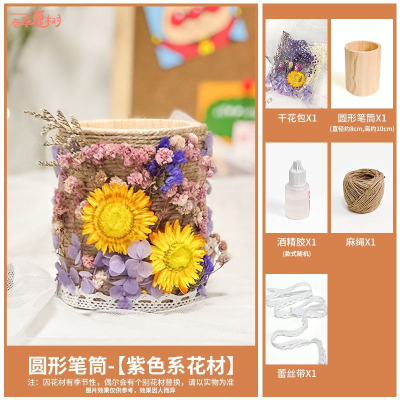 Regalos de temporada escolar para lápiz de flores inmortales DIY materiales hechos a mano envasados en secos jardín de infantes actividades de padres e hijos Salón de construcción grupal