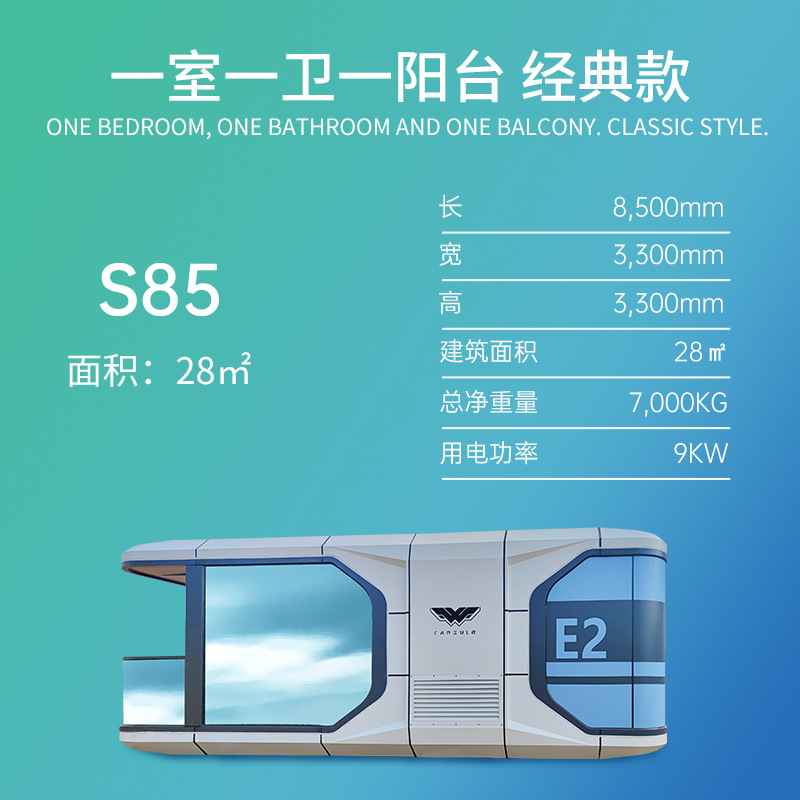 Cápsula espacial móvil Apple capsule villa camping integrado hotel al aire libre oficina B&B instalación rápida cápsula espacial respetuosa con el medio ambiente