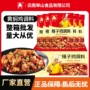 单山云南麻辣150g香辣酱