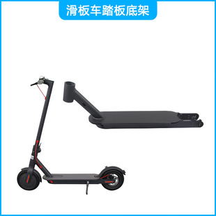 (Трансграничная торговля), универсальный электрический самокат с аксессуарами, педали, базовая плита, электромобиль, увеличенная толщина